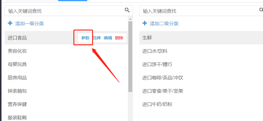 image-202306251044.png