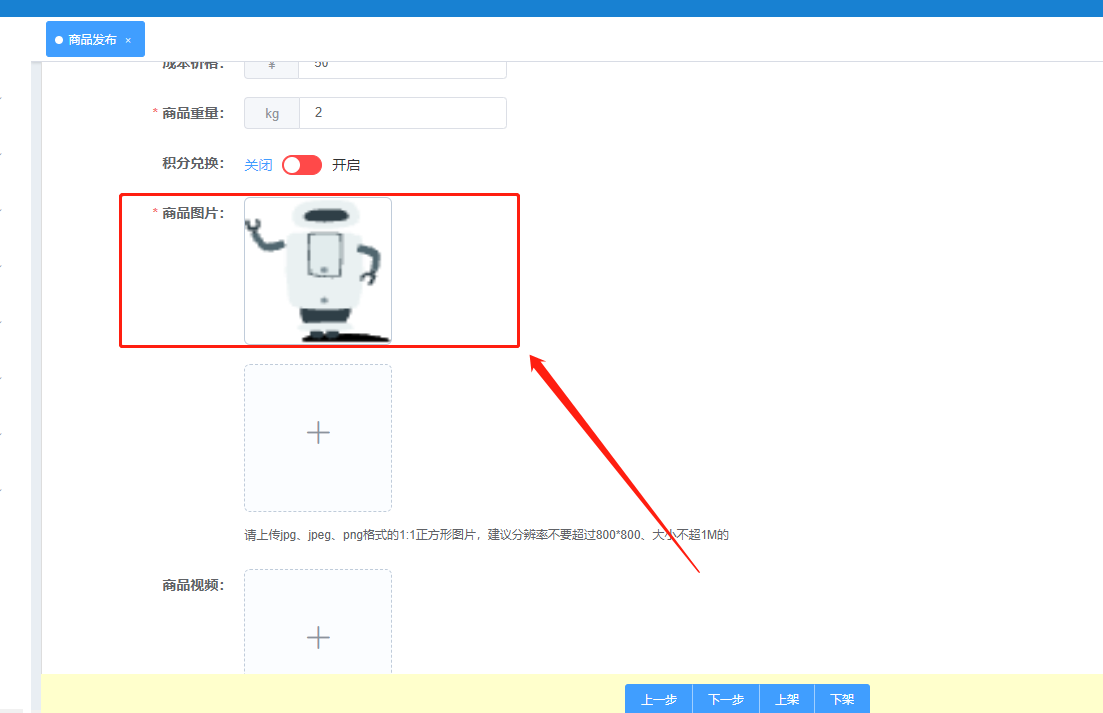 image-202306251101.png