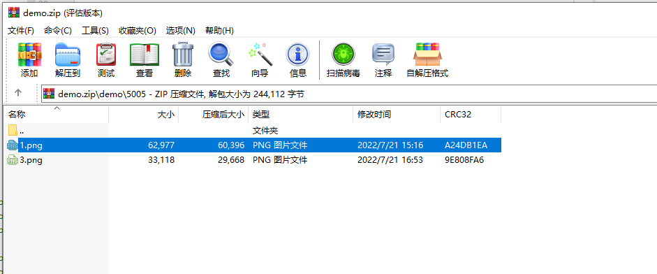 image-202306251113.png