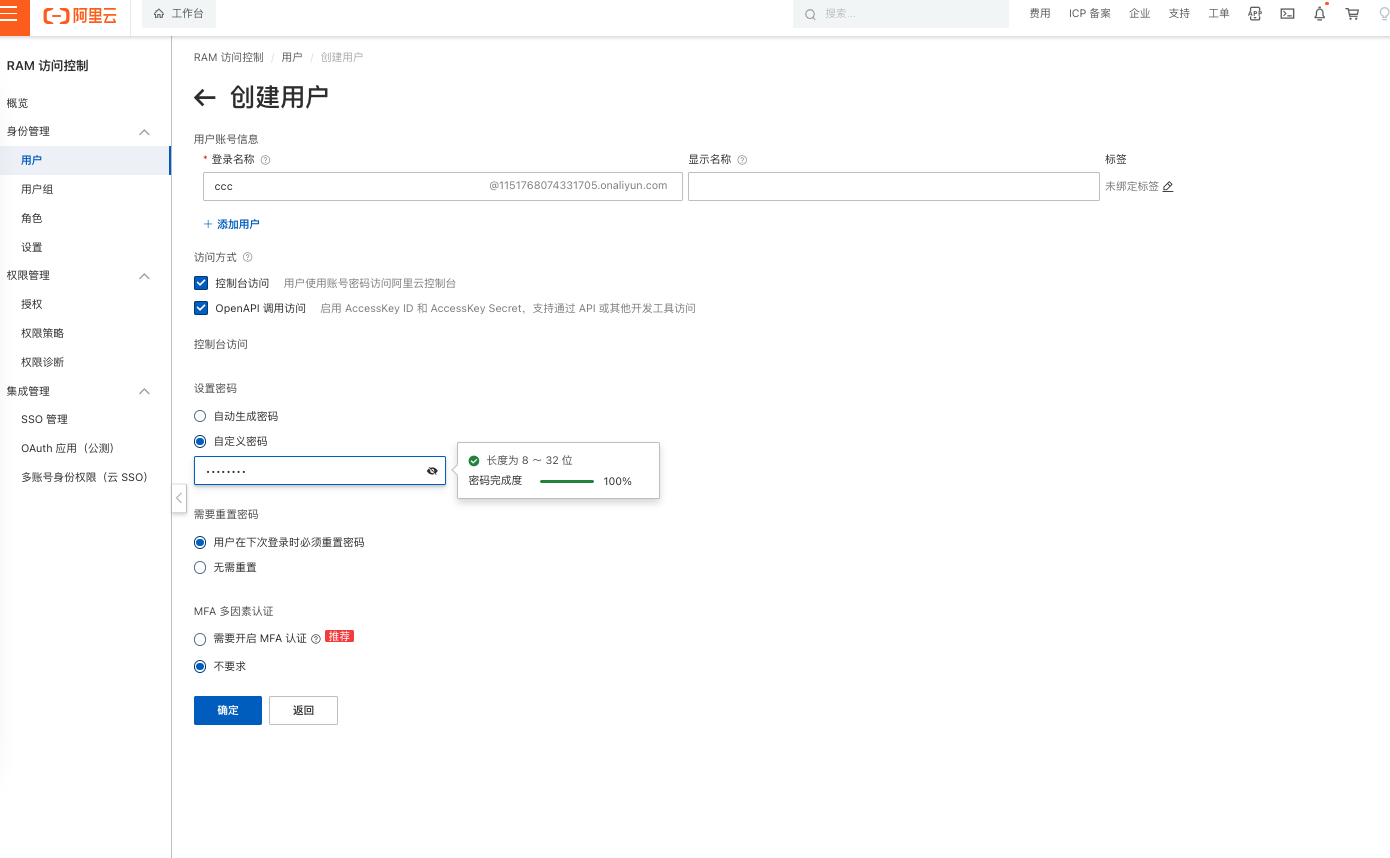 image-20230914144643608