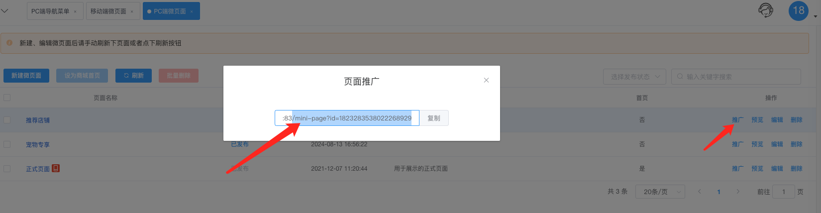image-20240813171232870
