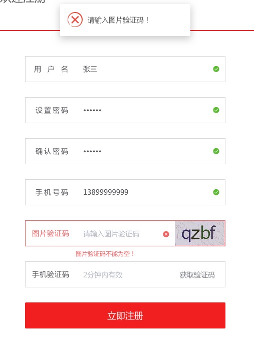 register-code