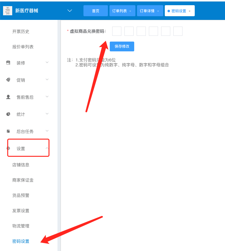 企业微信20240814-152351