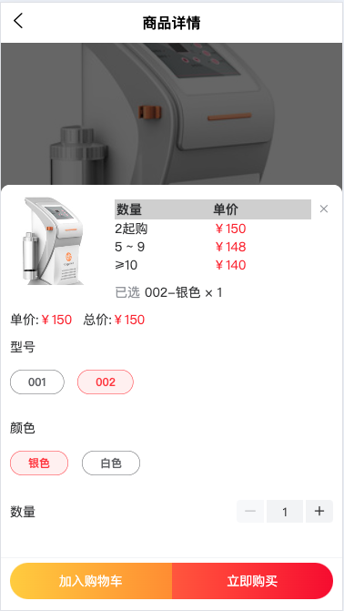 企业微信20240815-164822