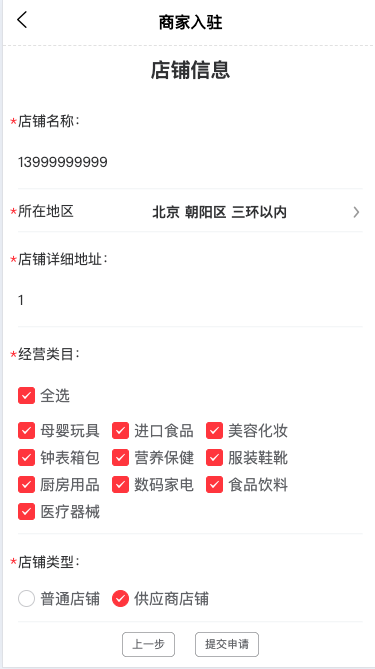 企业微信20240815-165736