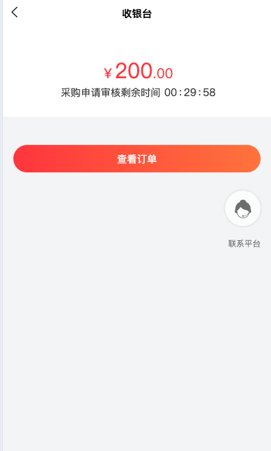 企业微信20240828-165513