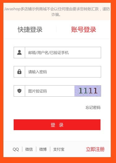 pc-login2