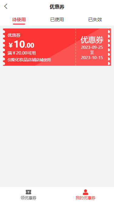 202309291117