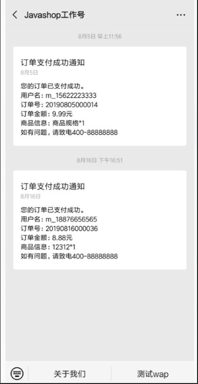 image-20221206145214851