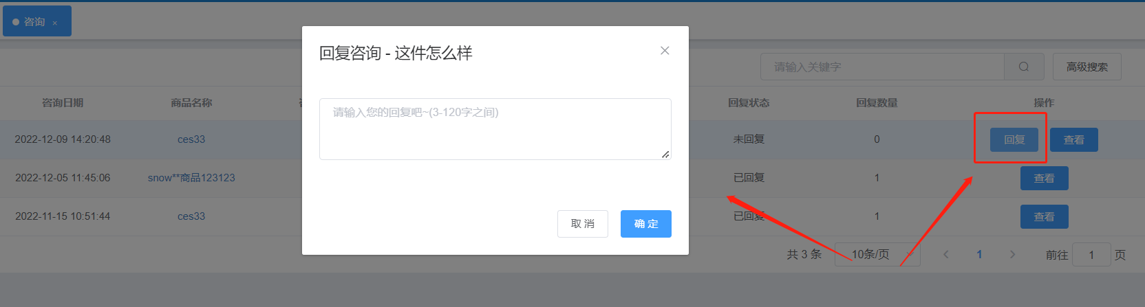 image-20221209142303042