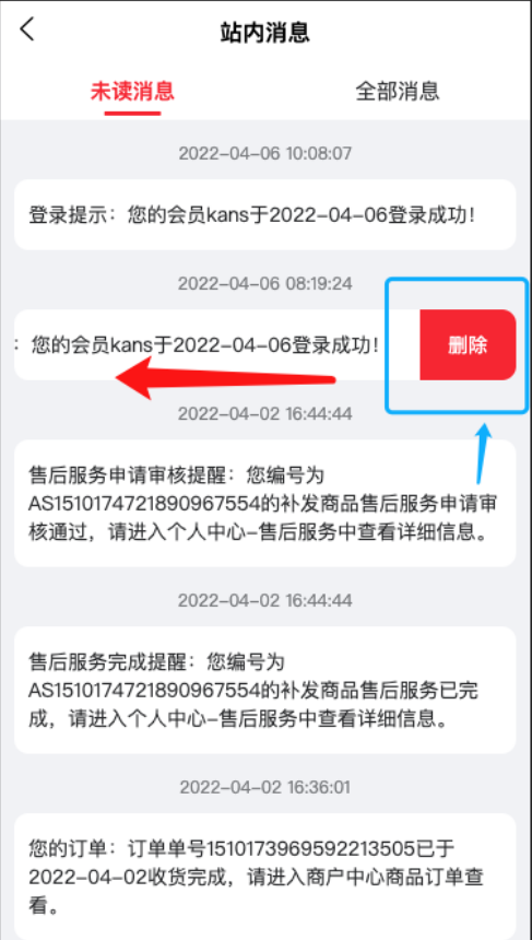 image-20221212112037848