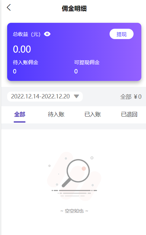 image-20221220085628348