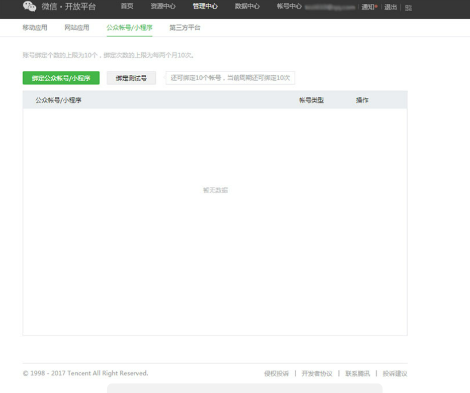 image-20221227175935975