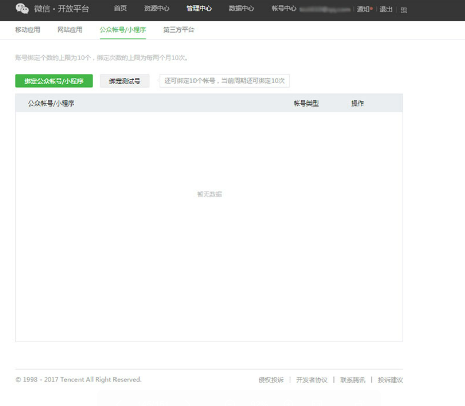image-20221227193750264