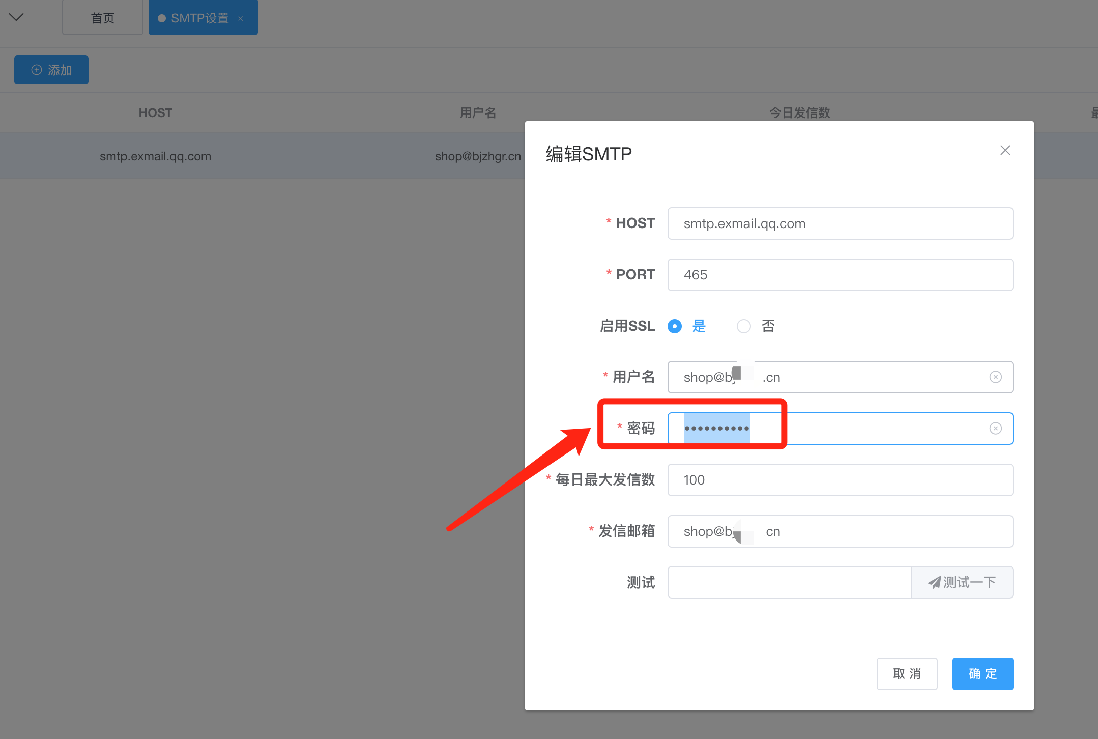 企业微信截图_b7e3d6d2-21b2-4207-bf8e-8883677b1695