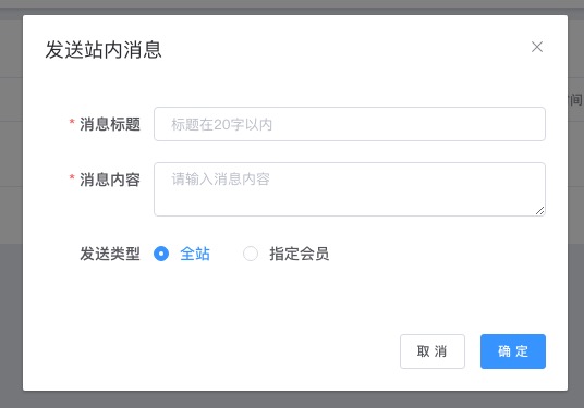 send-msg1